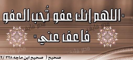 [®][^][®][ أوعـــووو,, نبطـــــل نقــول يــــارب ][®][^][®] - صفحة 6 DA8Od7lU0AAH6Ia