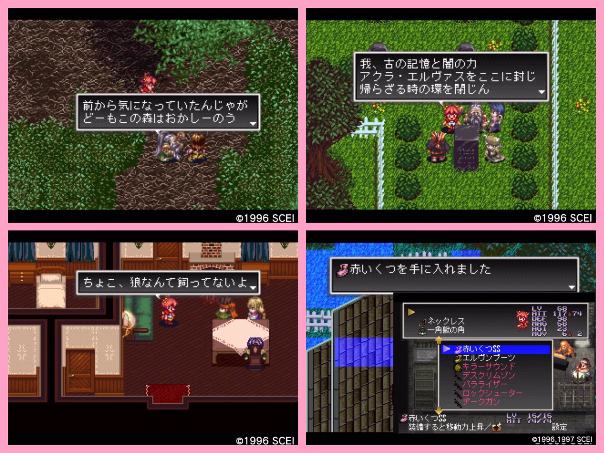 はま B 極 デ武 アークザラッド2 強くてニューゲーム コンバート有 モンスターゲーム有 トココの村へ寄り道 隠しキャラでありながらメインキャラ並みのイベントが長期間に渡ってあるのは当初おどろいたなぁ 覚醒した姿もなかなかかわいいんだ はま B 極 デ武 アークザラッド2 強くてニューゲーム コンバート有 モンスターゲーム有 トココの村へ寄り道 隠しキャラでありながらメインキャラ並みのイベントが長期間に渡ってあるのは当初おどろいたなぁ 覚醒した姿もなかなかかわいいんだ