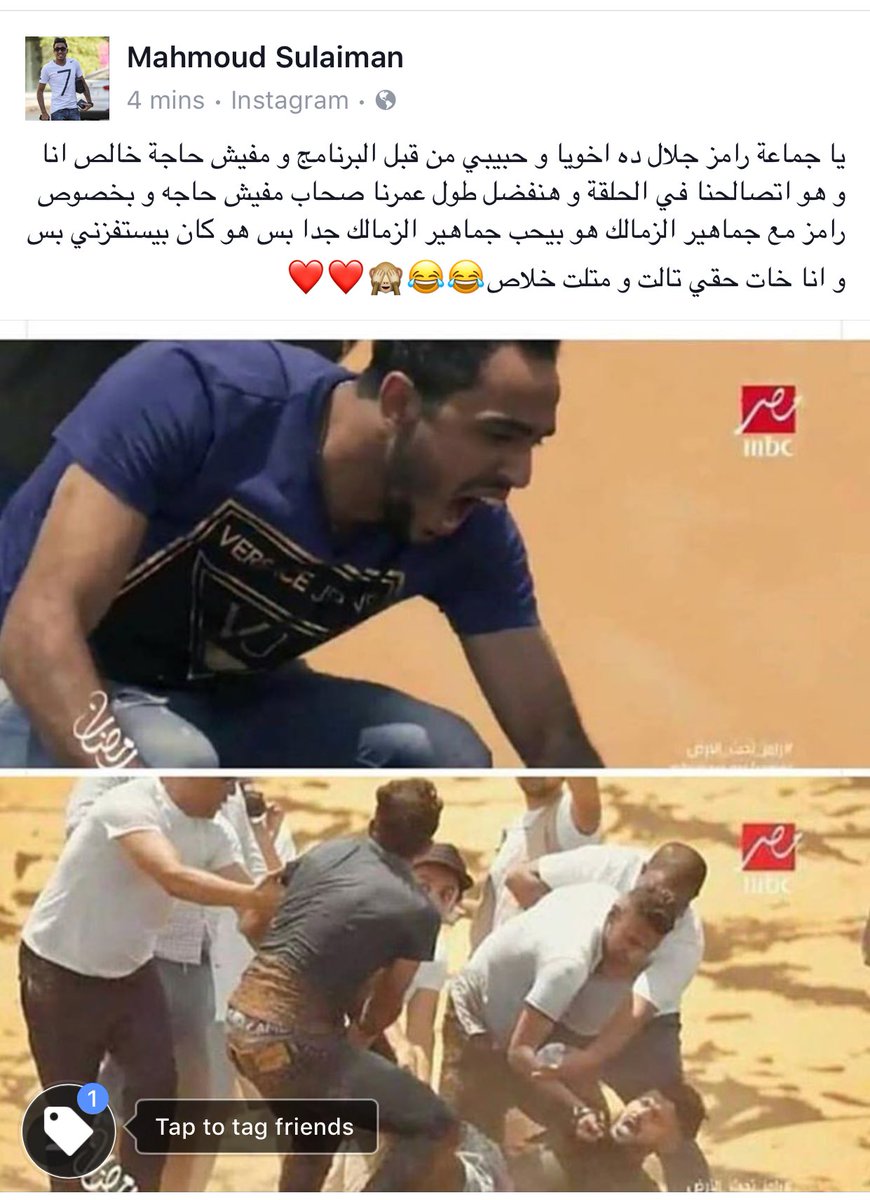 Mahmoud Kahraba On Twitter
