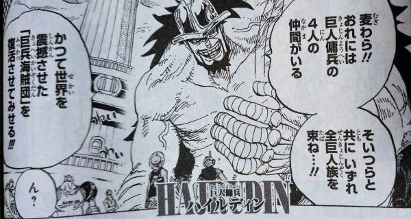 集まれ ジャンプ感想祭り Wj26 2ページ目 Togetter