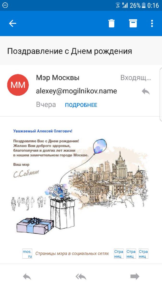 Ахахаха, Собянин что ты делаешь, прекрати :-D