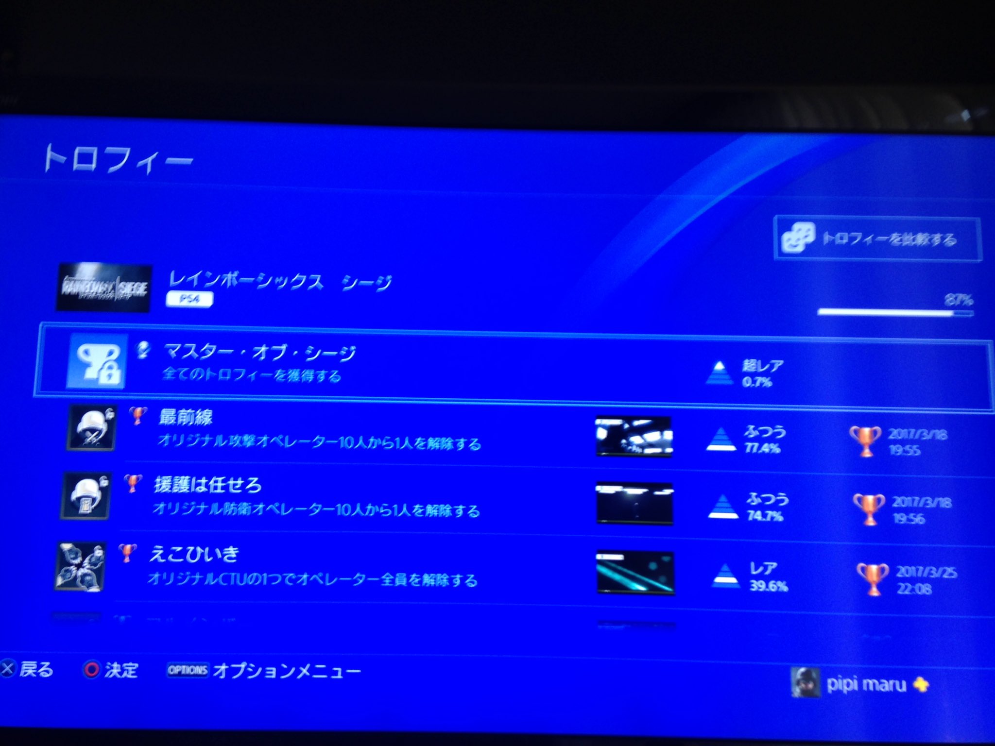 Thermite Thermite Twitter