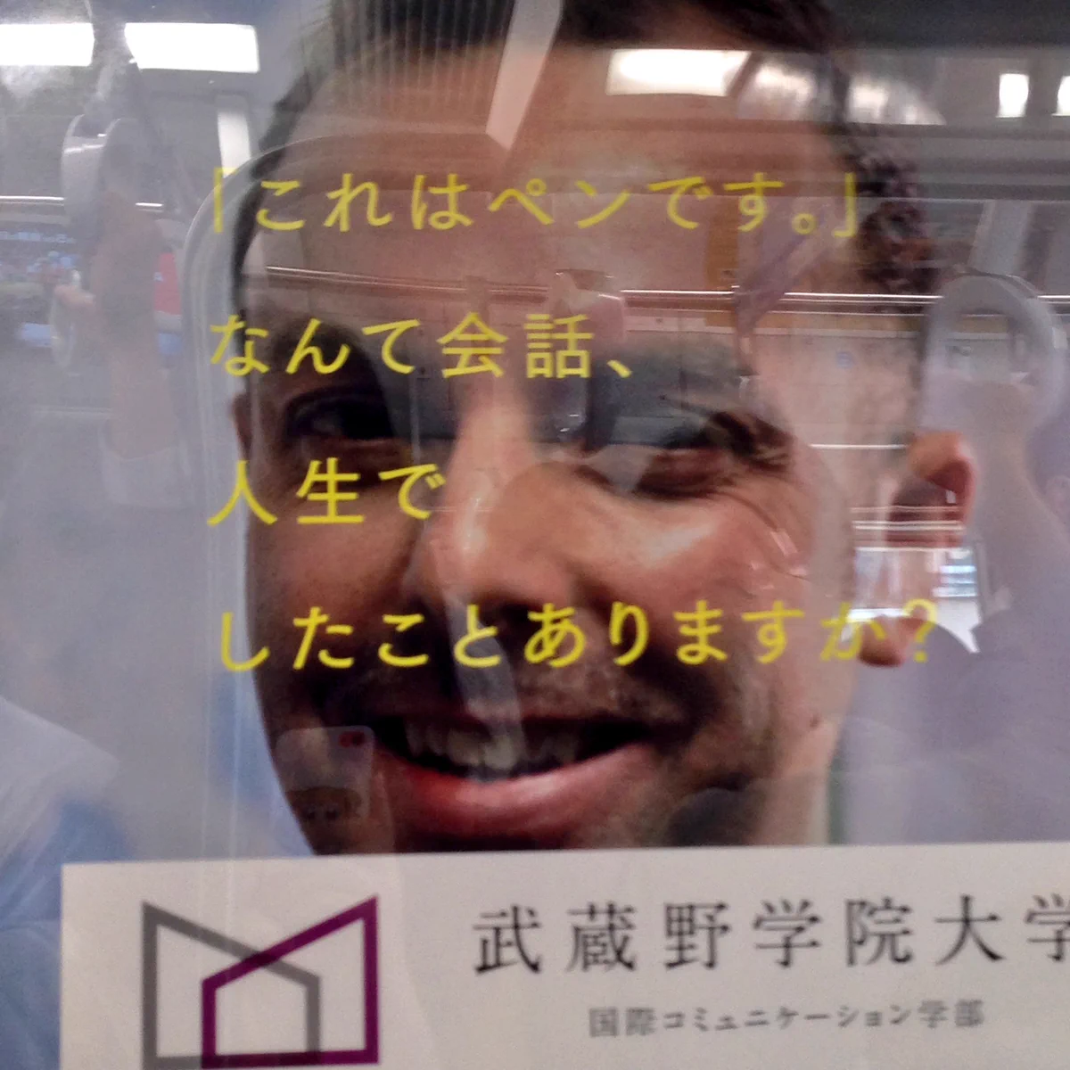 「これはペンです。」を実際に使う場面はここしかないｗｗｗ