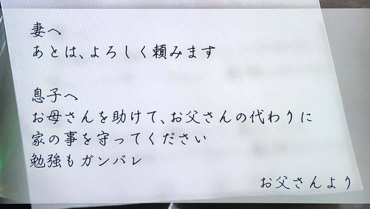 Shirochan Twitterren 特攻隊の方々の遺書みたい お上はどの時代も変わらないんだ