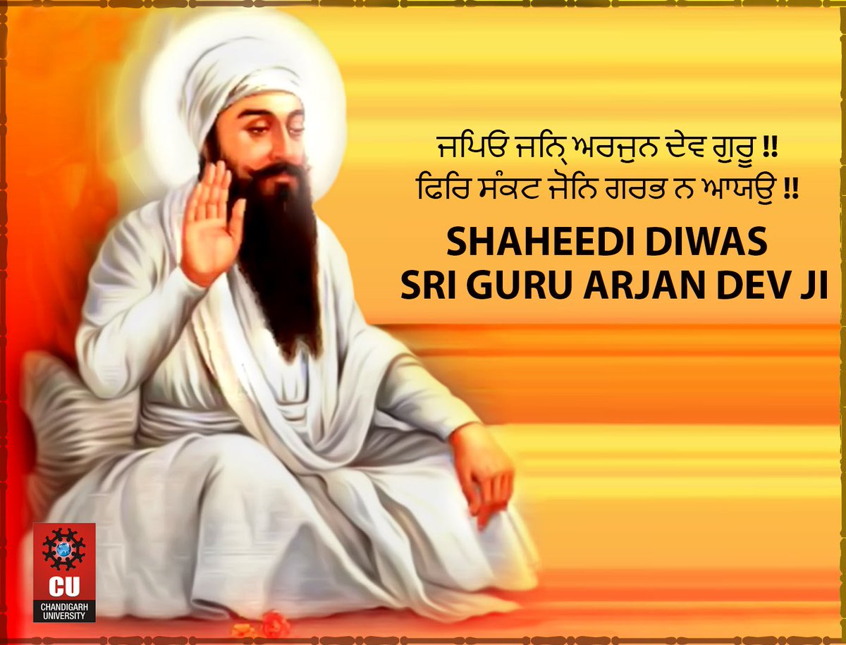 Shaheedi Diwas Guru Arjan Dev Ji - JAMIL5