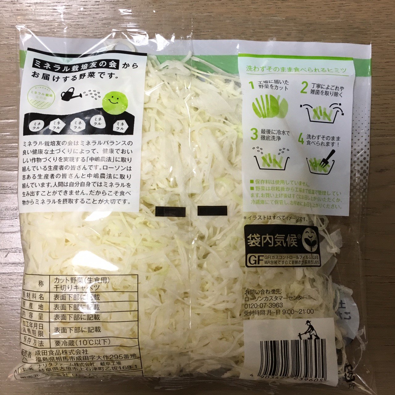 Futurefitnessfood 千切りキャベツ とんかつの付け合せとしてよく現れるキャベツ 各食事前などにサラダを食べる習慣を付けるとダイエット効果が T Co Qulnmpyzhv 炭水化物の摂取を見直してダイエットする方法 Vegan T Co Pw7ztkbdai