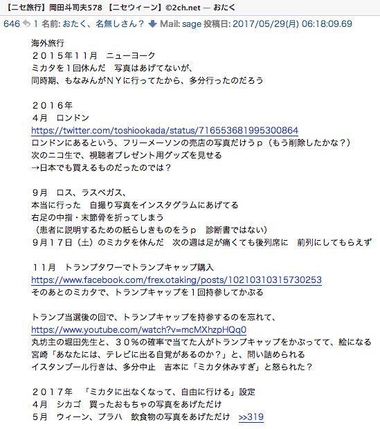 ちゃんころさん の最近のツイート 1 Whotwi グラフィカルtwitter分析