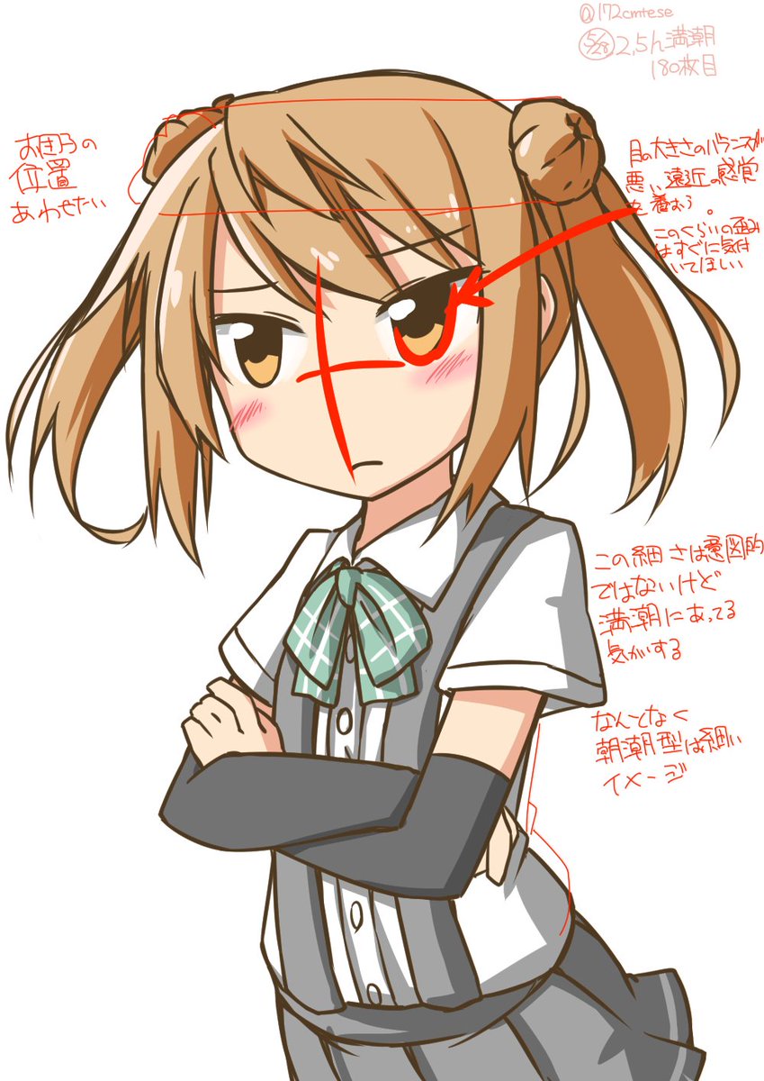 過去絵掘り返しシリーズ荒潮 顔が長い ポーズはこっちの方がちゃんと考えてあってい 牧島172cmのイラスト