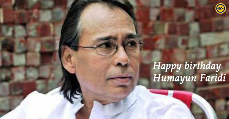 Happy birthday to Humayun Faridi!!! 