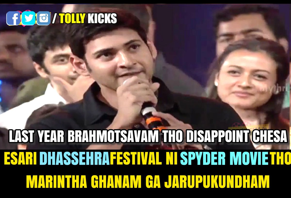 Maheshiantweets's tweet image. #SpyderTeaserOnMay31st