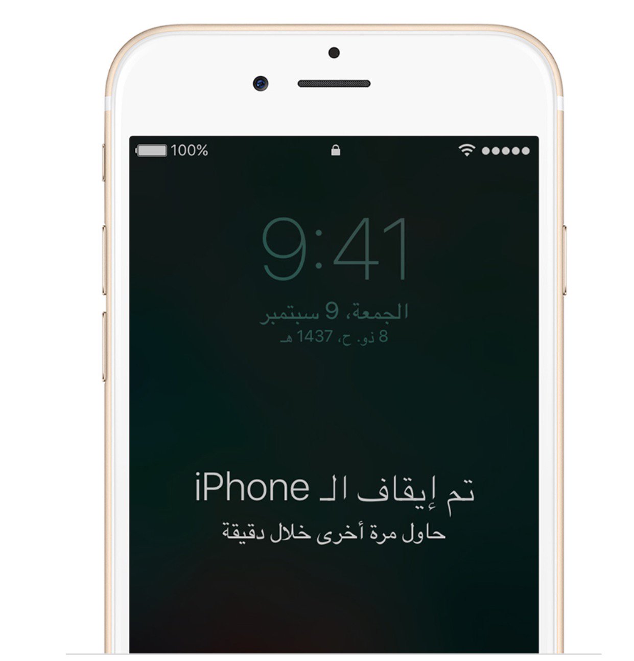 Abdullah Al-Subaie Na Twitterze لحل مشكلة توقف iPhone ، اتصل بـ iTunes Https T Co Xvvedugfcf