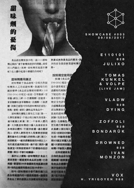 StructureTechno's tweet photo. Next Structure Showcase #003 - 9 de Junio https://t.co/8yOPWOmVPE