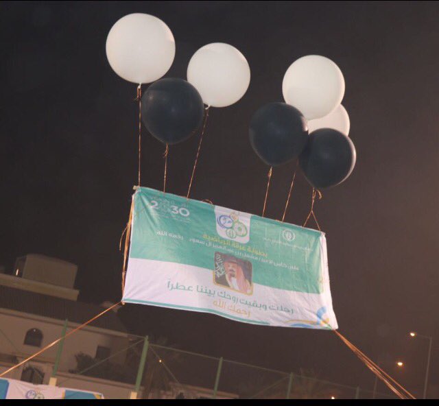 AB_alajlani's tweet photo. #بطولة_عرقة_الرياضية
شكرا للجنه المنظمه على الدعوه وبالتوفيق.. https://t.co/WkHxDz0jRm