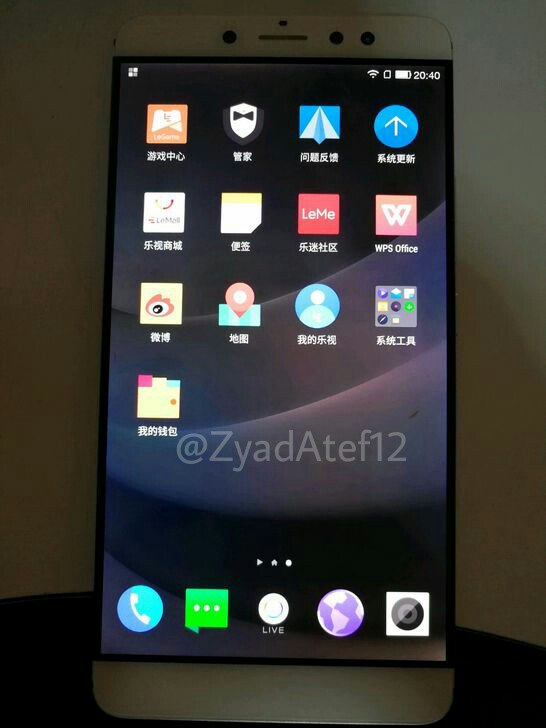 ZyadAtef12's tweet photo. #LeTV #LeMobile #LeEco #LeX920 #Exclusive https://t.co/7FUzYjC4DA