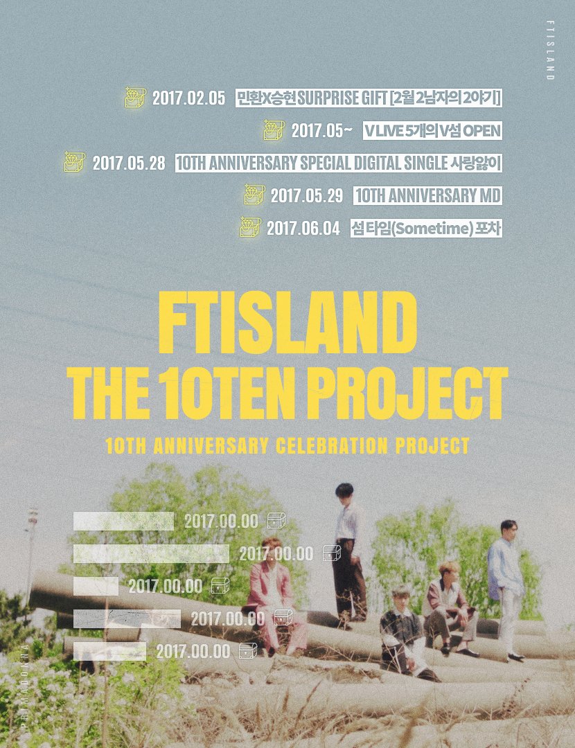 FT_FANCLUB's tweet photo. [안내] FTISLAND THE 10TEN PROJECT 다섯 번째 프로젝트 - 10TH ANNIVERSARY MD
#FTISLAND #FT아일랜드 #THE_10TEN_PROJECT
>> https://t.co/UKYqNqjVLC https://t.co/akcdgEOJRx