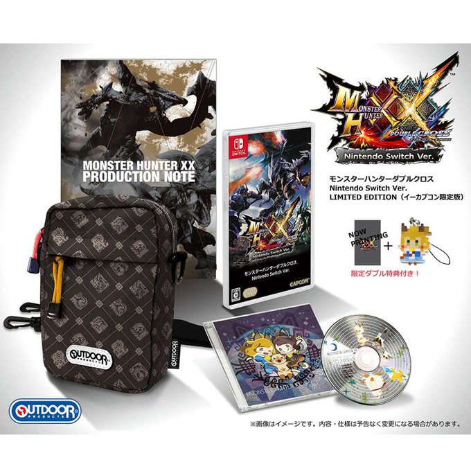 スイッチ向け モンハンxx スペシャルパック がイーカプで予約開始 即品切れ状態に Update インサイド