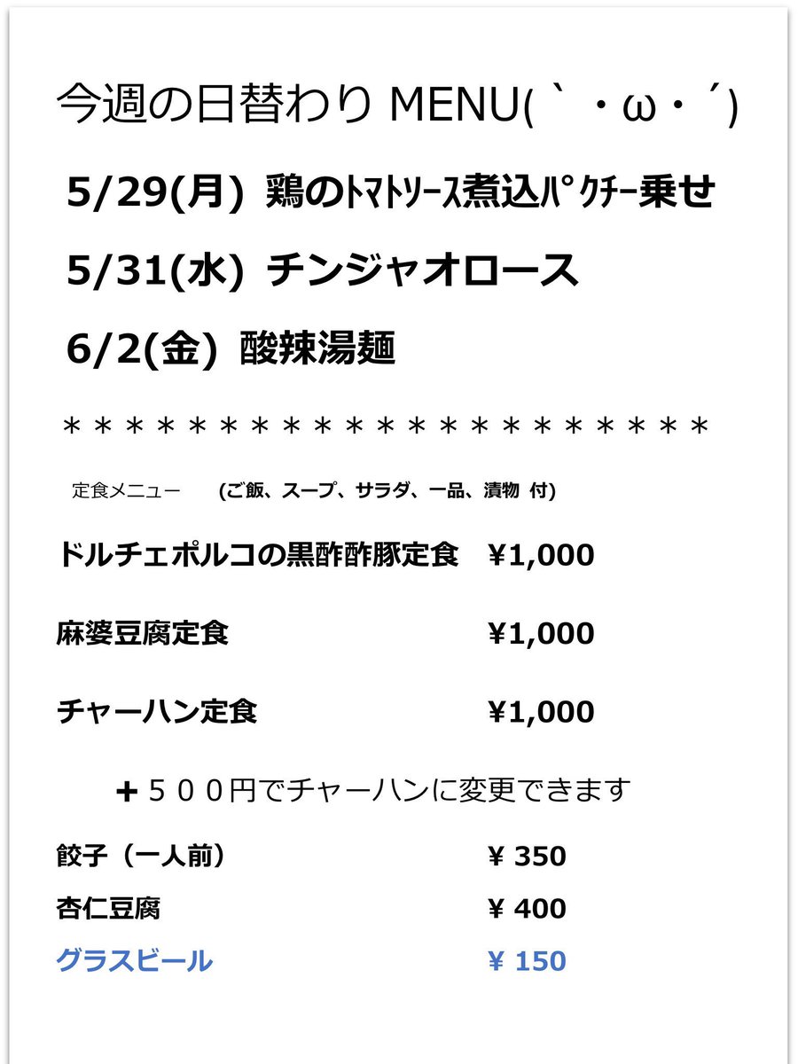Booneys_'s tweet photo. お弁当はじめました(﹡ˆ﹀ˆ﹡)♡ https://t.co/brcmlC5bUE