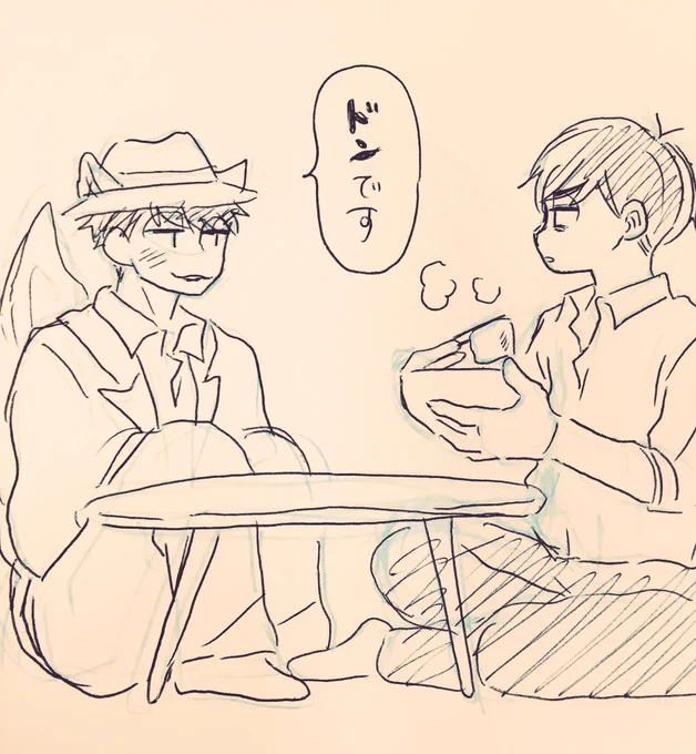 CMの 
