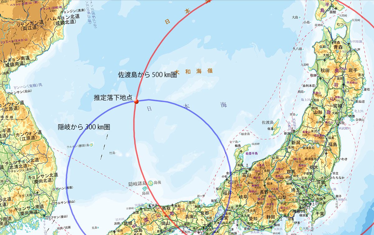 コン様 En Twitter 官房長官の発表によると ミサイルの 落下地点は 新潟県佐渡島から約500キロ 島根県隠岐諸島から約300キロの日本 海で 日本の排他的経済水域 Eez 内と推定されるとした 朝日新聞より となると 竹島沖のeezだよね 韓国と連携 ともある