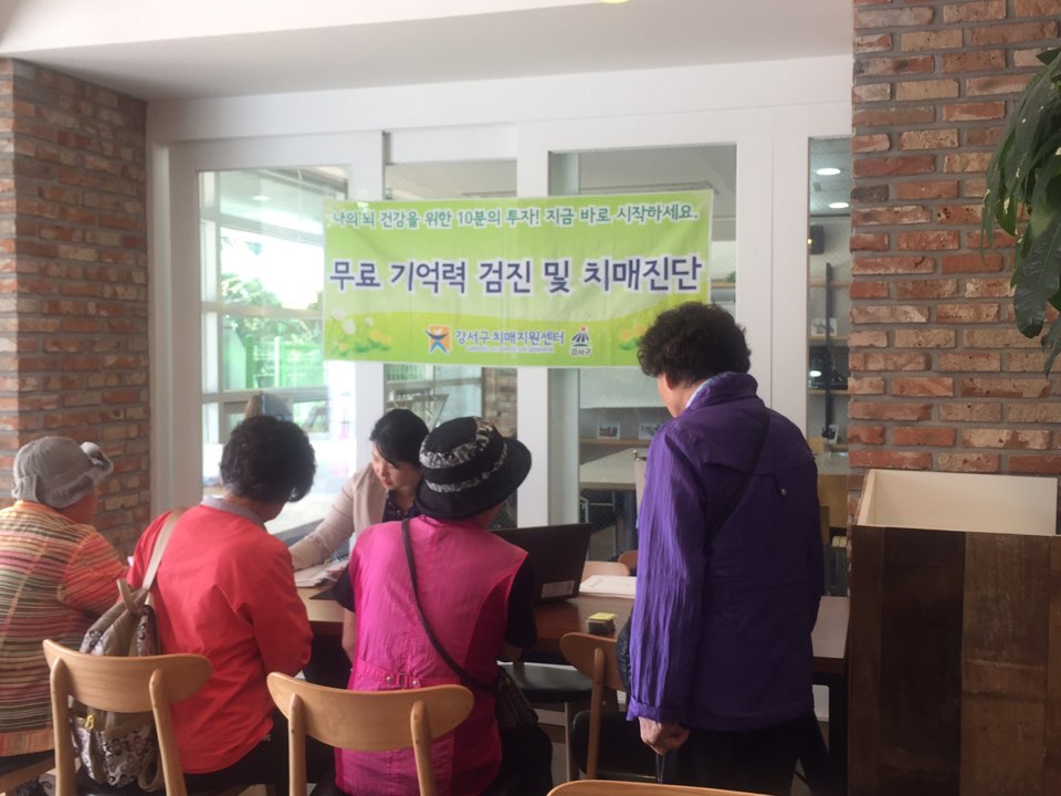 gangseodm's tweet photo. 강서구치매지원센터에서는 치매예방 및 조기발견을 위해 동주민센터 순회검진을 실시하고 있습니다.  강서구 어르신들의 적극적인 참여 부탁드리며 자세한 일정은 치매지원센터로 문의하시면 됩니다 02)3663-0943 https://t.co/TANliKYl6Z