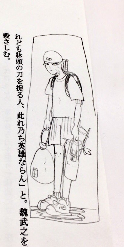 小学生 