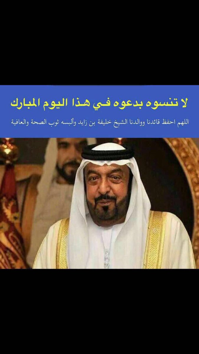 Hamdan Alhammadi tweet media