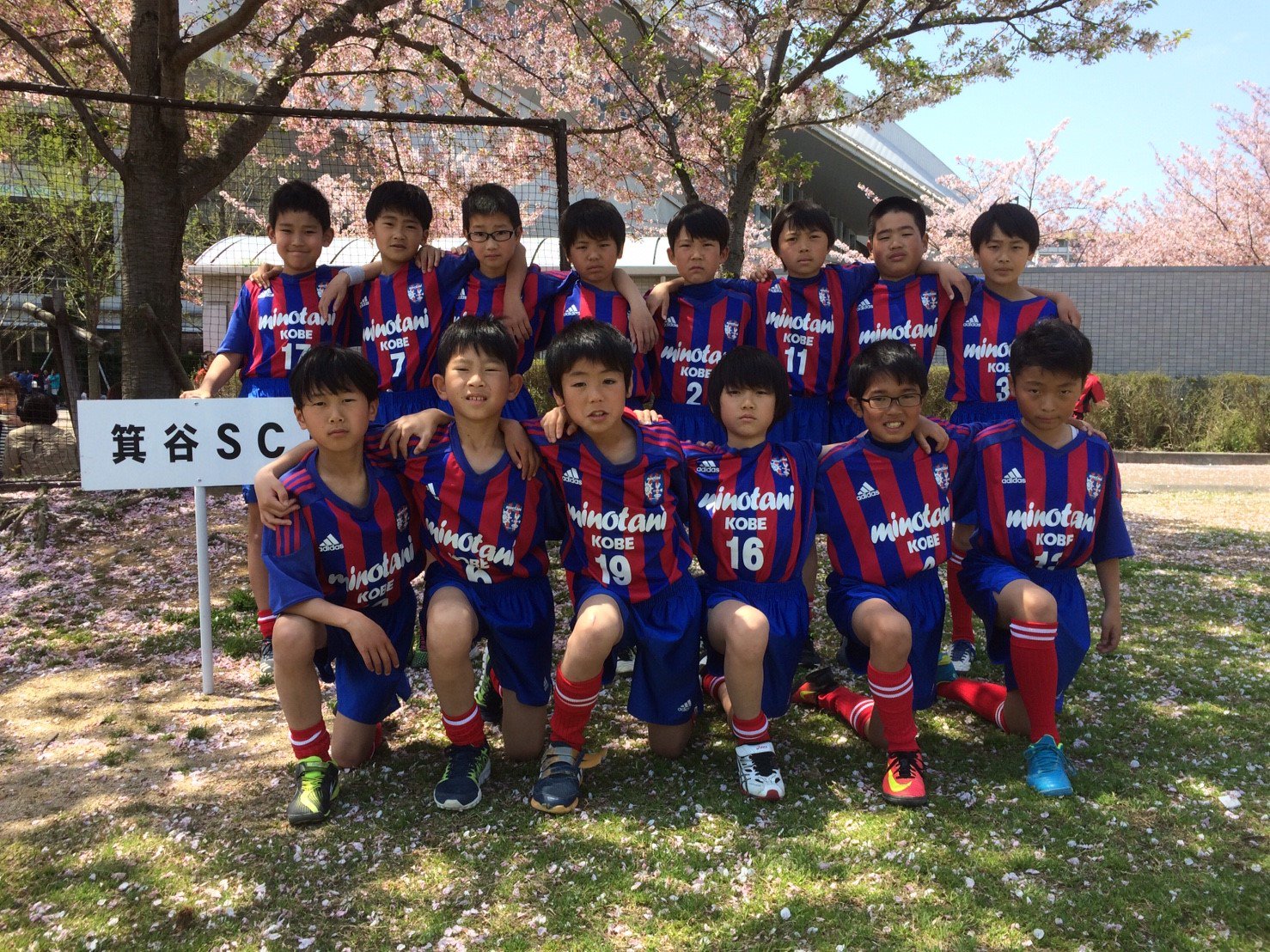 ニチレクジュニアサッカー 第15回淡路ジュニアサッカーフェスタイン五色 7 22 土 23 日 開催 参加チームの紹介 箕谷sc 兵庫県神戸市 5年生1チーム チームコメント 本大会初出場となります 最後まで諦めない粘り強いサッカーで ニチレクジュニアサッカー 第15回淡路ジュニアサッカーフェスタイン五色 7 22 土 23 日 開催 参加チームの紹介 箕谷sc 兵庫県神戸市 5年生1チーム チームコメント 本大会初出場となります 最後まで諦めない粘り強いサッカーで