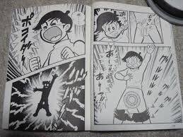 昼からぐりこと永井豪マンガについてLINEするおっさん #へんちん