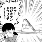 のび太の答案の0点には実は裏が 先生のび太だからって手抜きしすぎ 話題の画像プラス のび太の答案の0点には実は裏が 先生のび太だからって手抜きしすぎ 話題の画像プラス