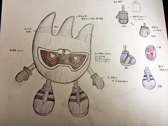 ぬいぐるみの型紙の作り方 簡単に手作りできちゃう Lovely