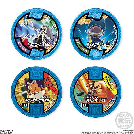 バンダイ キャンディ 公式 メリケン妖怪 古典妖怪が大集合 食玩の妖怪メダル最新弾は 必殺技メダル特集 メリケン妖怪 から2種類 古典妖怪から8種類の全10種が登場 3dsゲームソフトや玩具と連動して遊ぶことができます お菓子売場で発売中