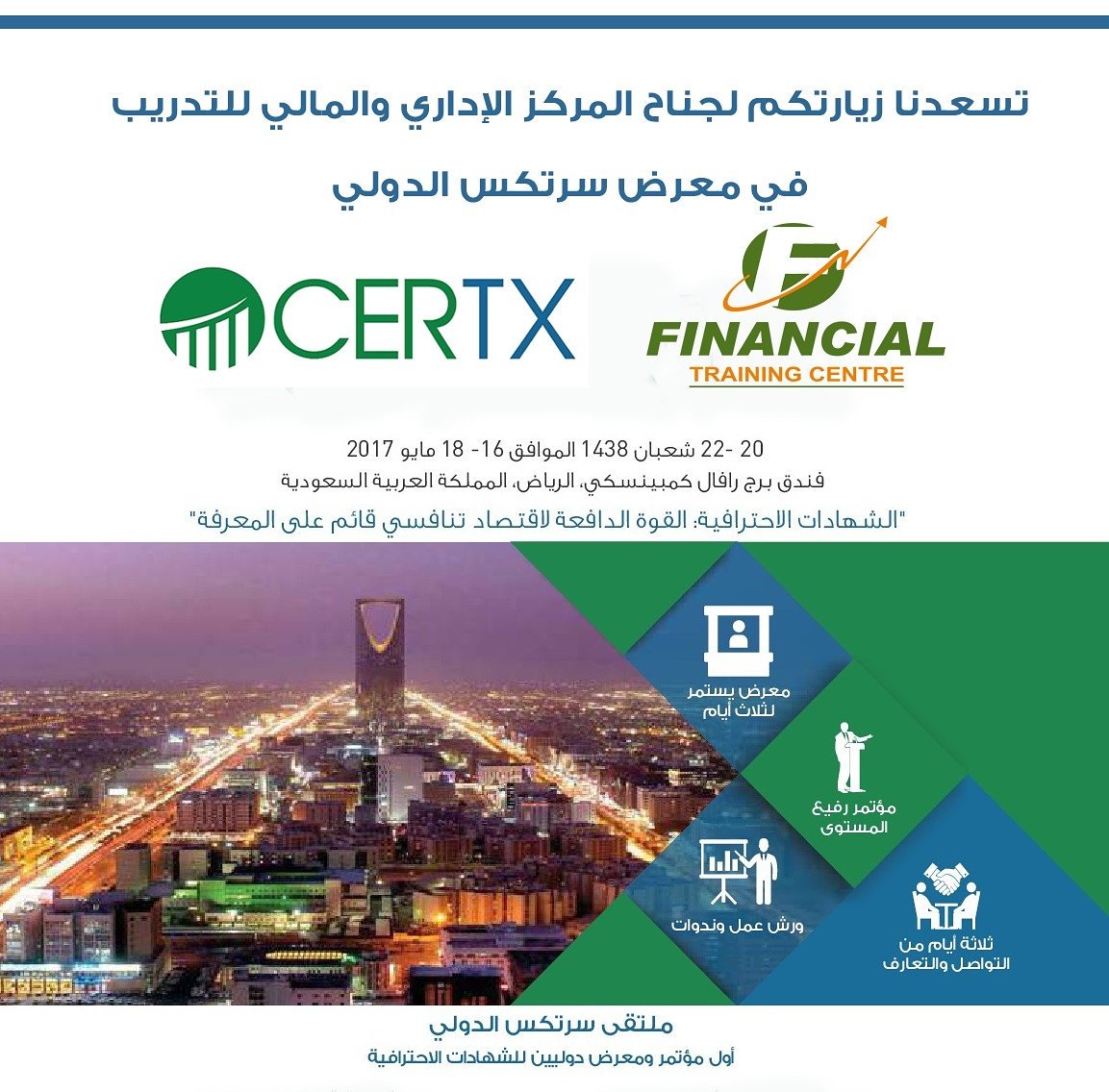 Image result for CERTX saudi logo