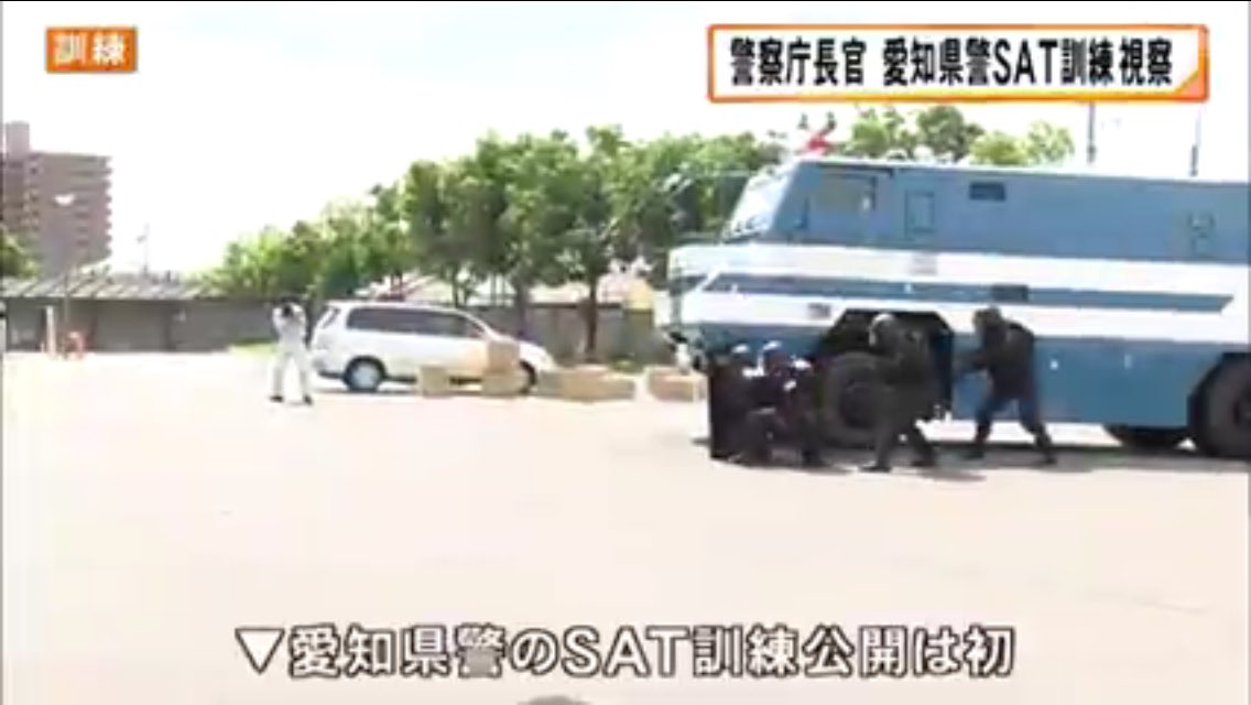 クロもん 現行の警備車一覧 銃器対策警備車はフロントに障害物除去用のグラップルを装備しているとの事です T Co N1iuzc8w0v