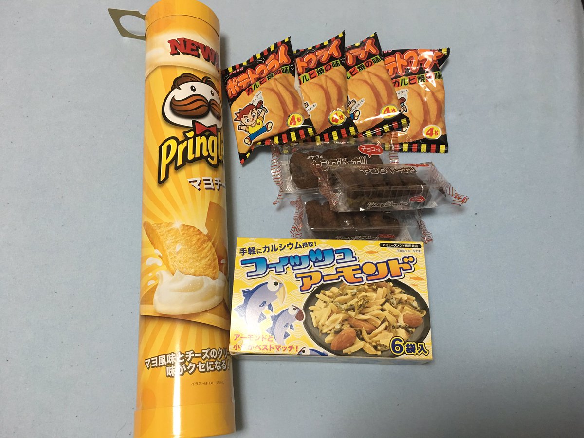 700円使ってこれだけ取れれば満足です( ^ω^ )