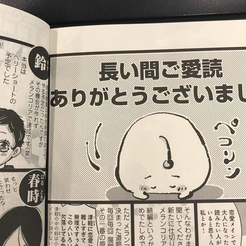 少女マンガはお嫌いですか Twitter Search Twitter 少女マンガはお嫌いですか Twitter Search Twitter