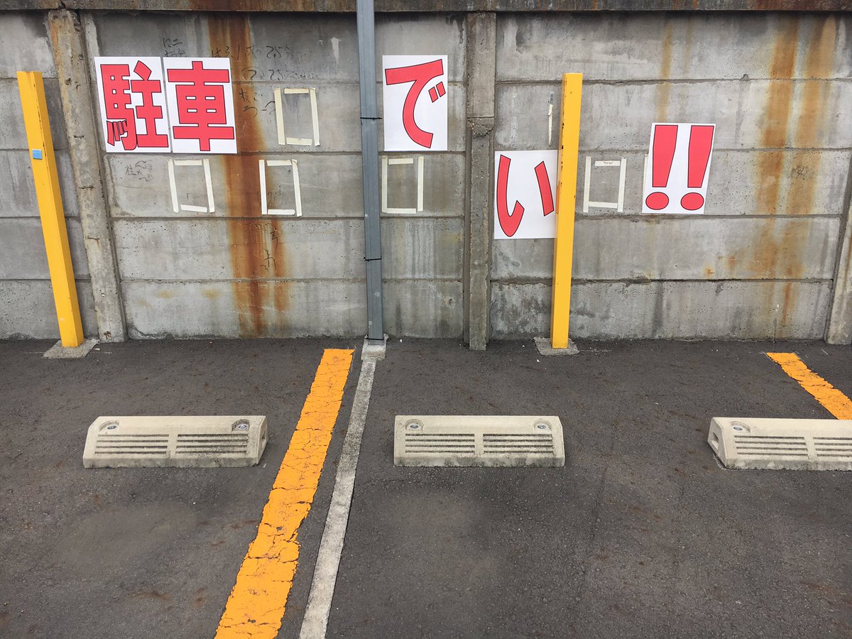 fujioh3776's tweet photo. 江戸っ子？ https://t.co/VlLdc7fb3p