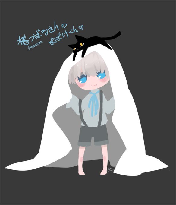 椿つばるのtwitterイラスト検索結果 古い順
