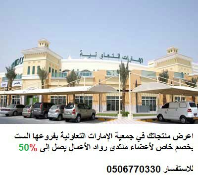 منتدى رواد الأعمال (@eforume) on Twitter photo 