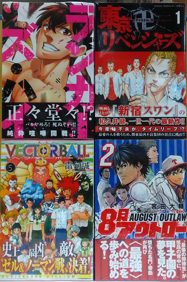 喜久屋書店 阿倍野店 漫画館 新刊情報 講談社 マガジン 本日 Fairy Tail 61巻 真島ヒロ エリアの 騎士 57巻 完結 月山可也 七つの大罪 巻 鈴木央 Days 巻 安田剛士 鉄拳チンミ 巻 前川たけし を始めとした作品が多数入荷 喜久屋書店 阿倍野店 漫画館 新刊情報 講談社 マガジン 本日 Fairy Tail 61巻 真島ヒロ エリアの 騎士 57巻 完結 月山可也 七つの大罪 巻 鈴木央 Days 巻 安田剛士 鉄拳チンミ 巻 前川たけし を始めとした作品が多数入荷
