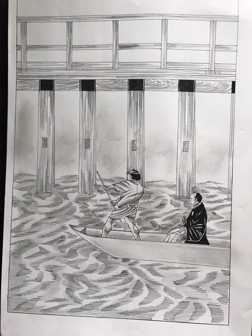 きょう、本当は提出するはずだった課題のイラスト 