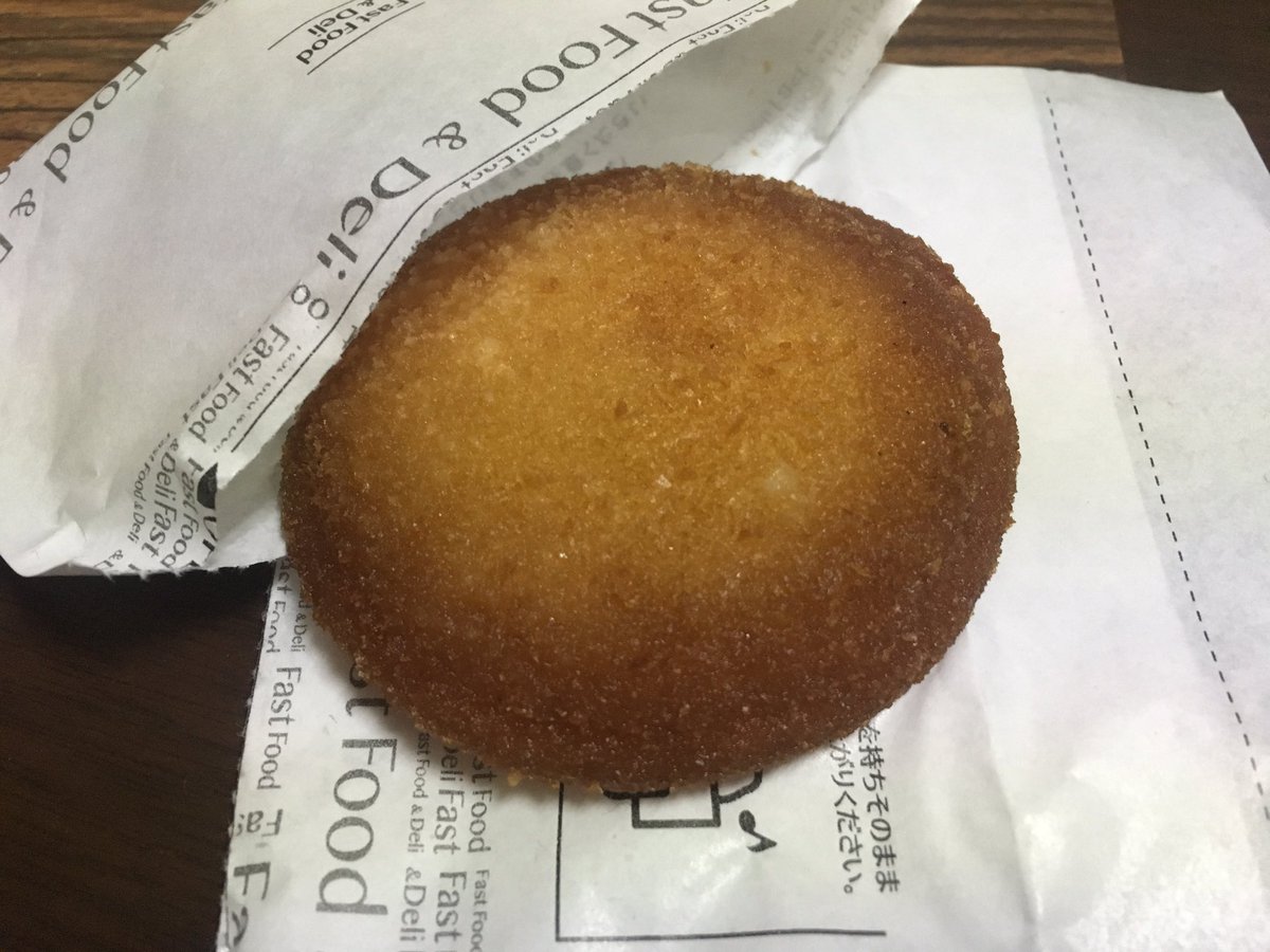 嘉藩 على تويتر いももち揚げ餅うま 明太チーズうま カリカリの中にもちもちうま 辛さの中にチーズのコクうま 最強説 ファミマ いももち コンビニグルメ コンビニホットスナック 明太チーズ 嘉藩 على تويتر いももち揚げ餅うま 明太チーズうま カリカリの中にもちもちうま 辛さの中にチーズのコクうま 最強説 ファミマ いももち コンビニグルメ コンビニホットスナック 明太チーズ