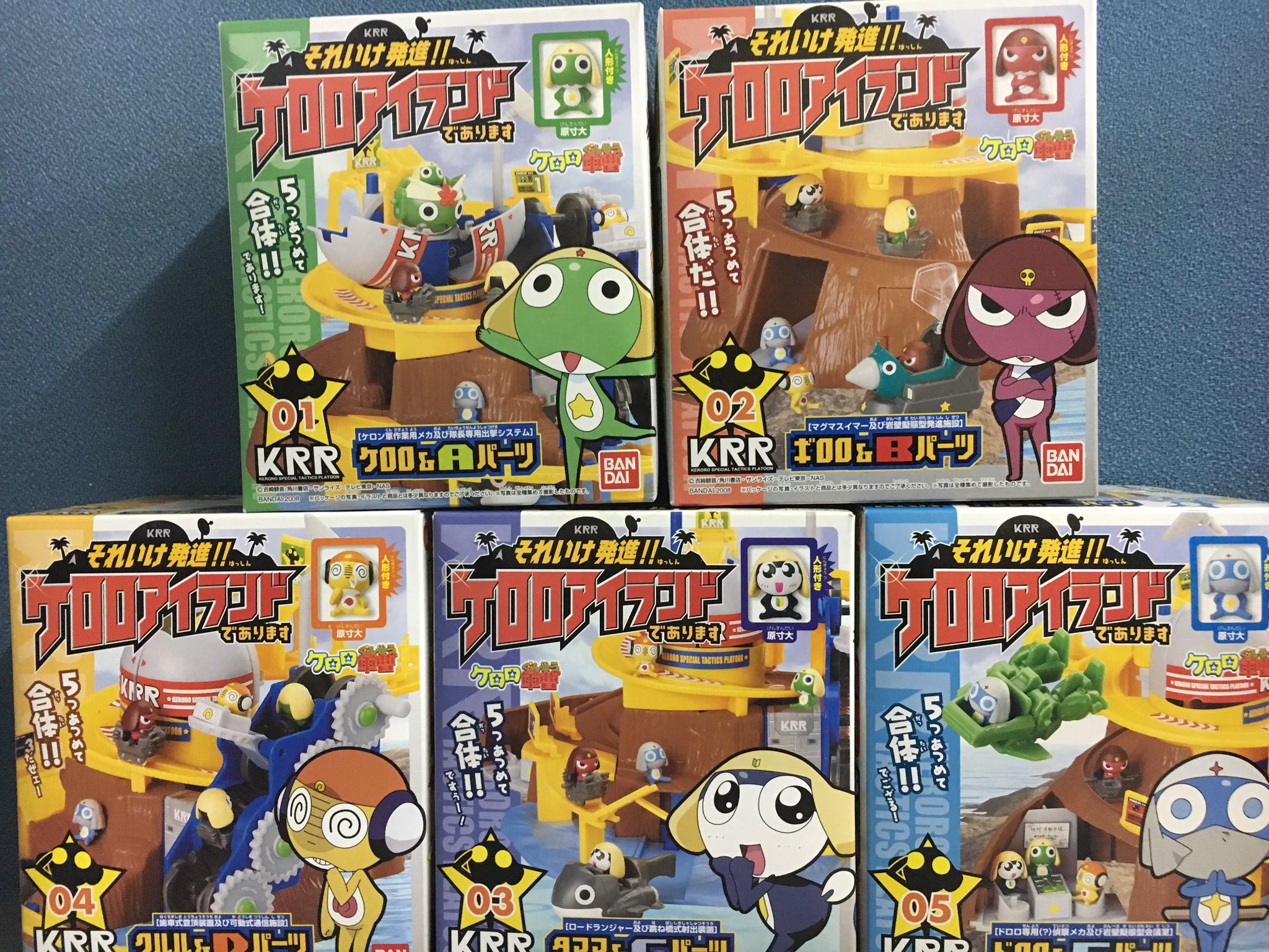 未開封】ケロロ軍曹 それいけ発進!!ケロロアイランド 脅威のメカニズム