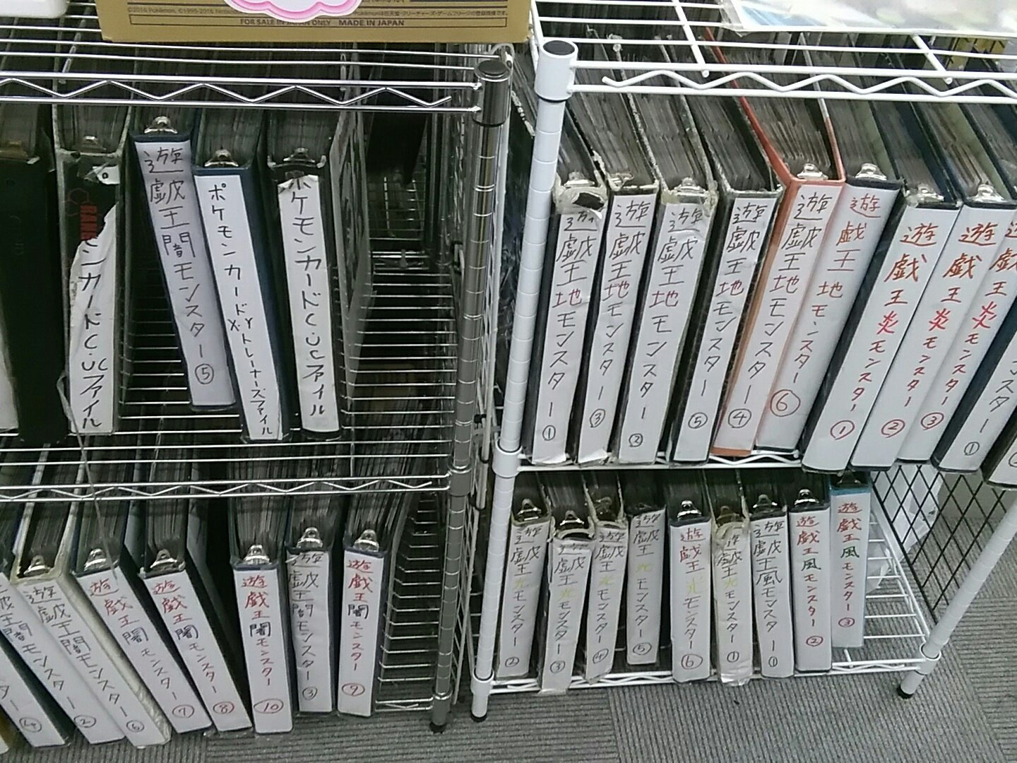 カードショップ パラレル Cardshop Para Twitter