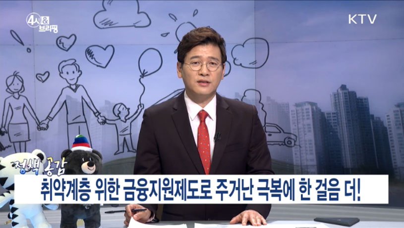 취약계층 위한 금융지원제도로 주거난 극복에 한 걸음 더! 
서민금융진흥원이 주거 취약계층을 위한 여러 금융 지원제도를 시행합니다.  
자세히보기  goo.gl/kFFMAH