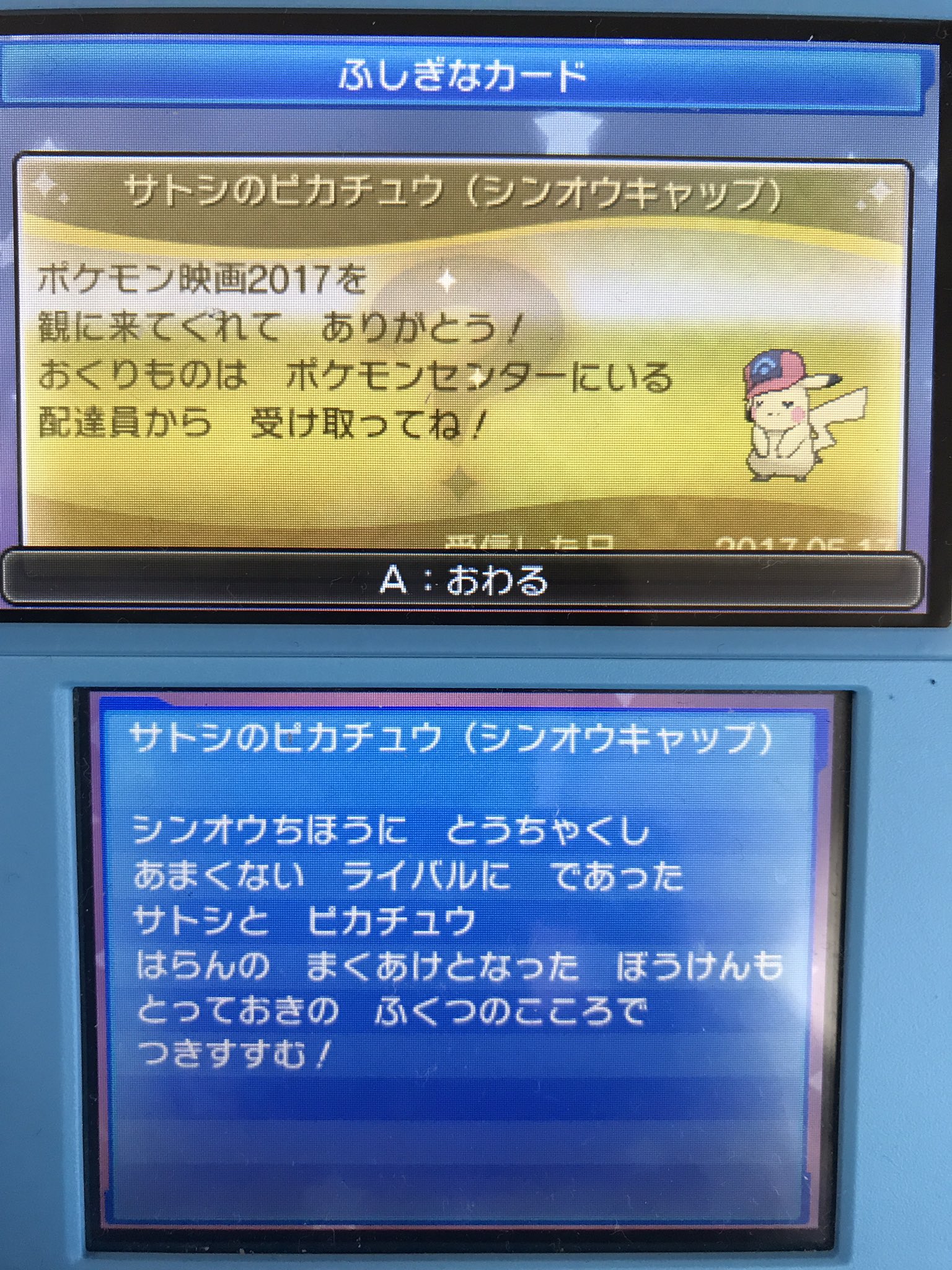たけし ポケモン垢 Qqtthx8b5arwgum Twitter