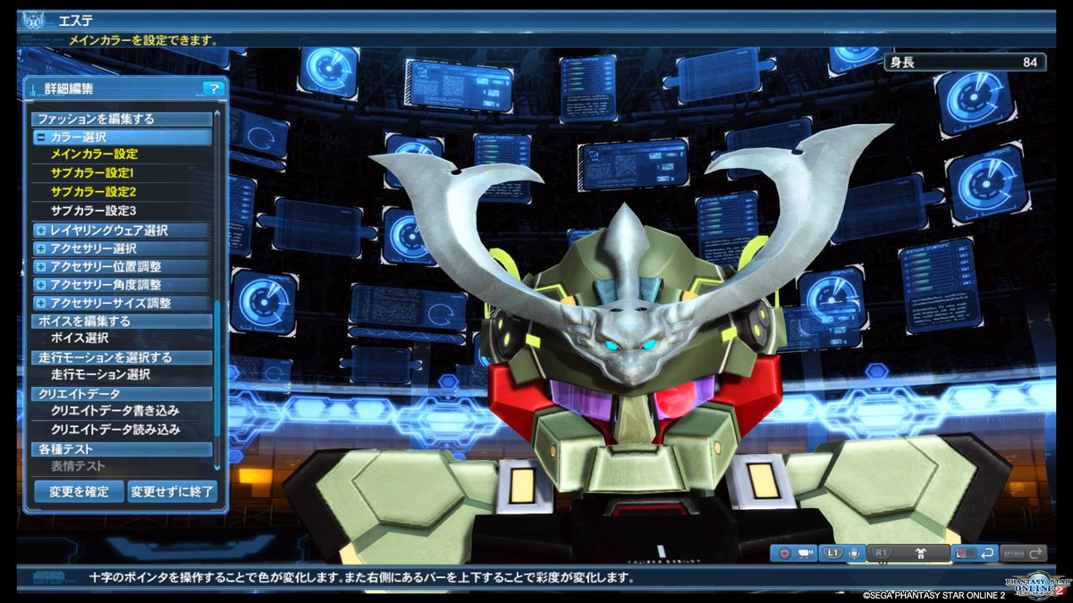 蘭maru Na Twitterze ぱぱっと作ってみた古殺駆 今殺駆 新殺駆の殺駆三兄弟 ほとんど色変えただけのやっつけなので叩き台ということで 自分で完成させるより誰かにして頂いて一緒にスイカ割りしたいです 笑 Pso2 Sdガンダム Ps4share