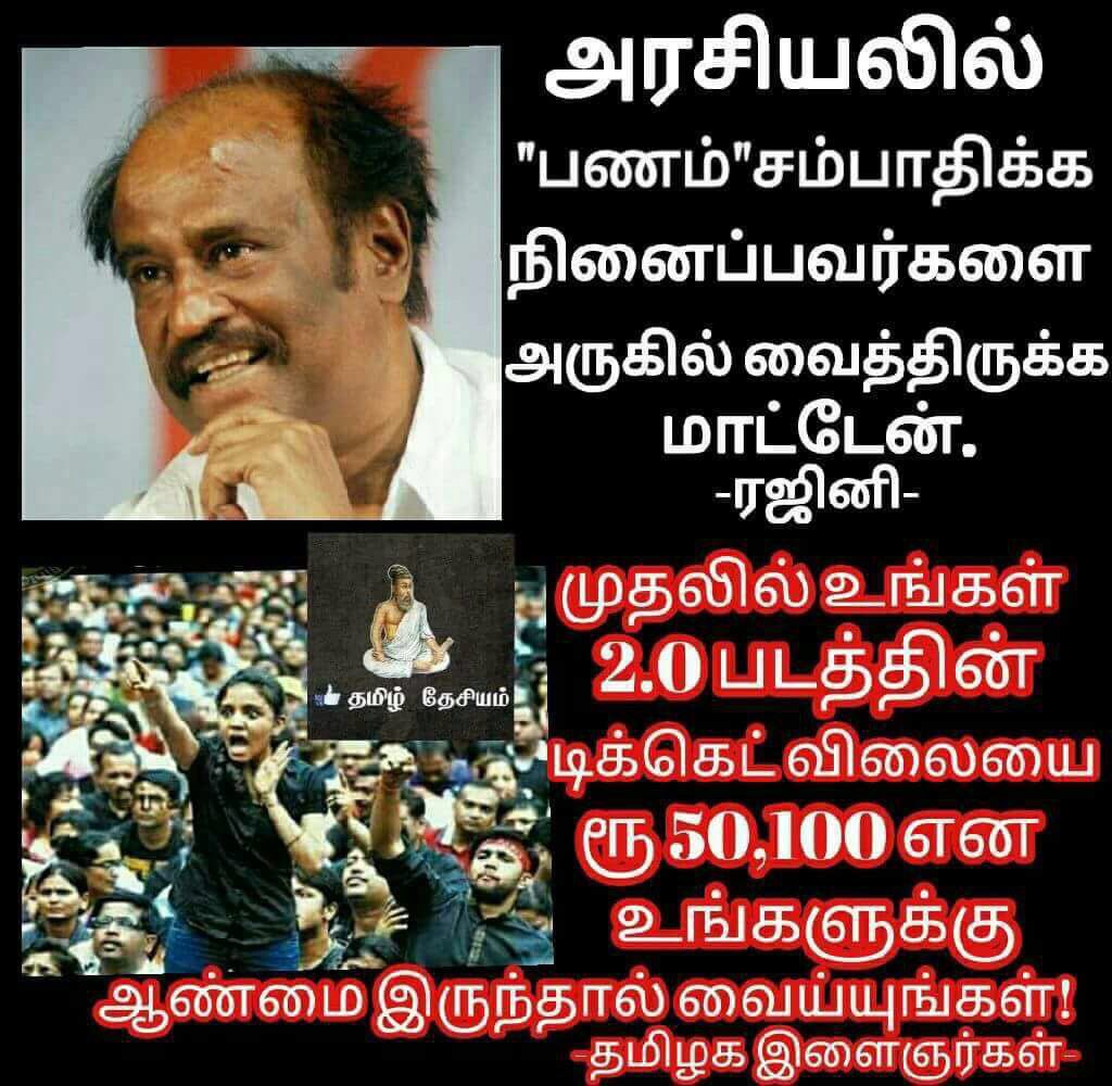 balavenkatesh tweet media