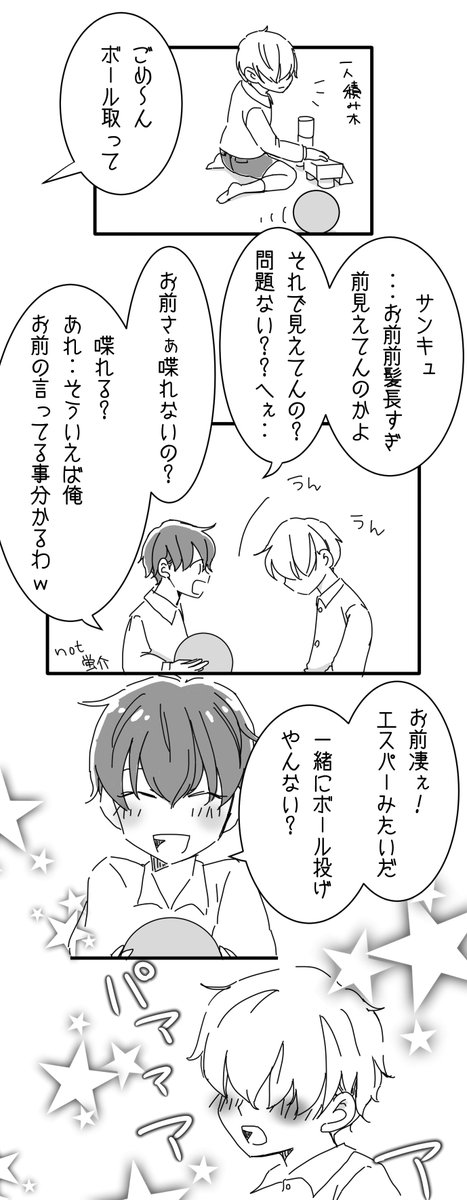 紅輝坊ちゃま(5歳) 