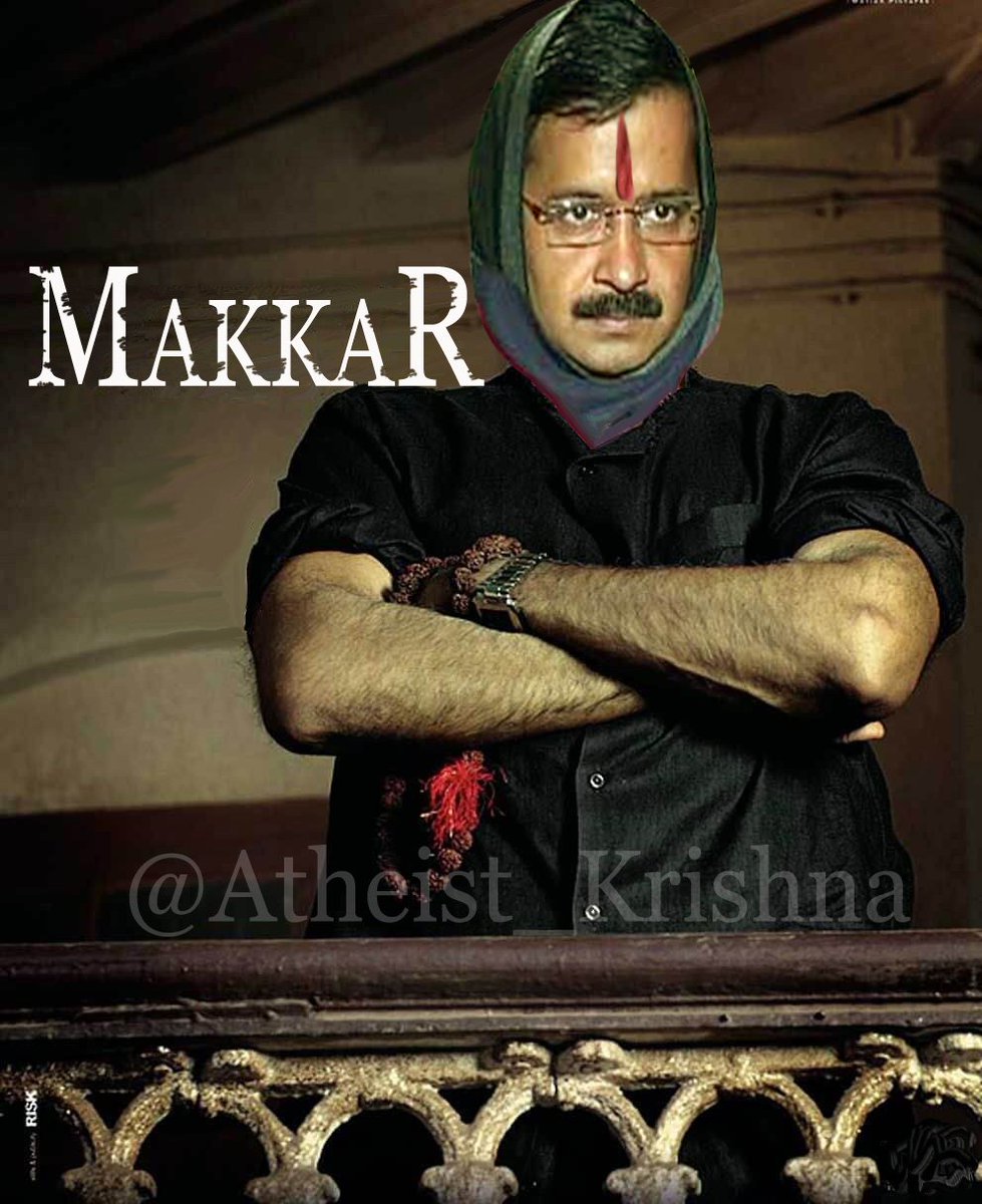 Rahul Malviya (Rhlmlvya) Twitter