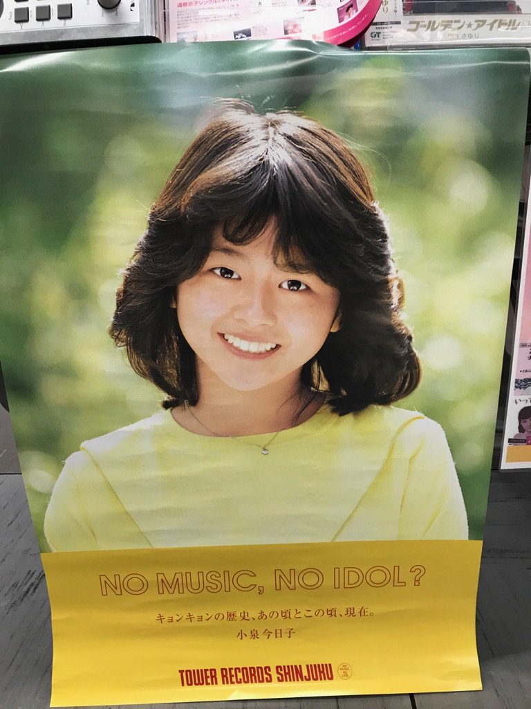 タワーレコード福岡パルコ店 on X: 